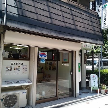 Apartamento Oyado Mitsuba Kioto Exterior foto